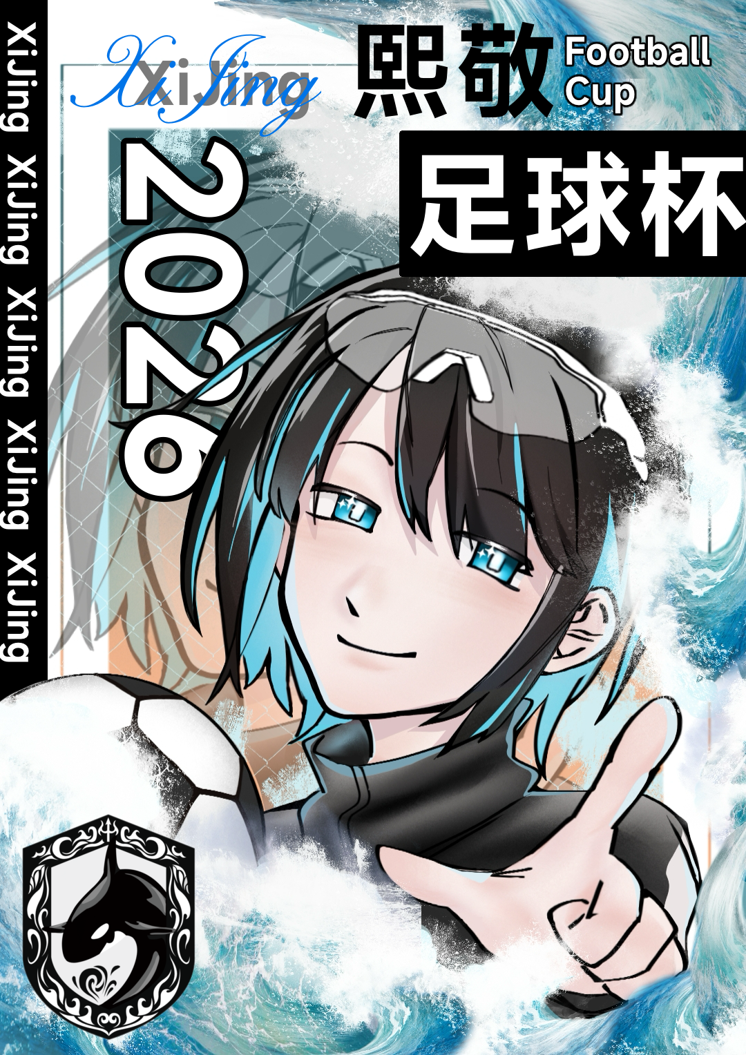 校园活动记录